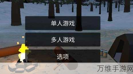 未变异者,中文版作弊菜单 开启沙盒冒险之旅