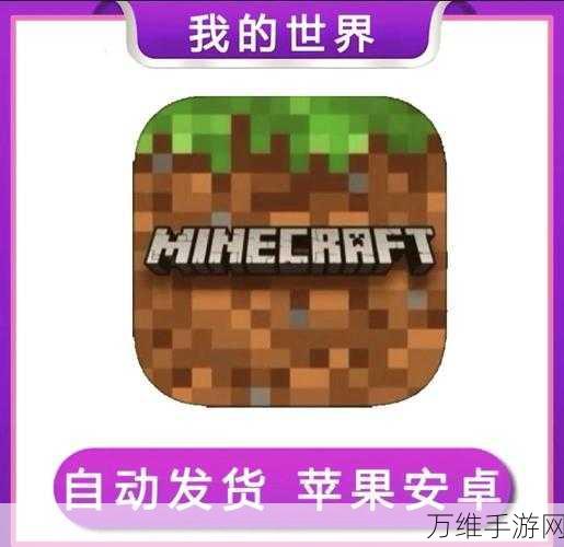 未变异者,中文版作弊菜单 开启沙盒冒险之旅