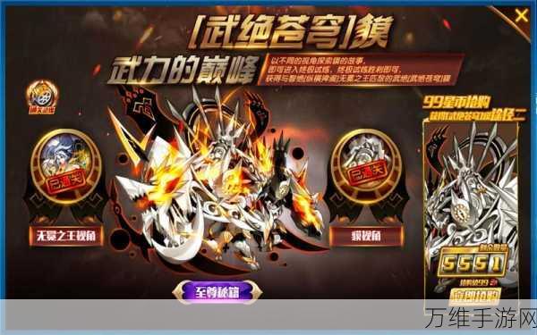 混沌起源之地，魔幻竞技激战之旅