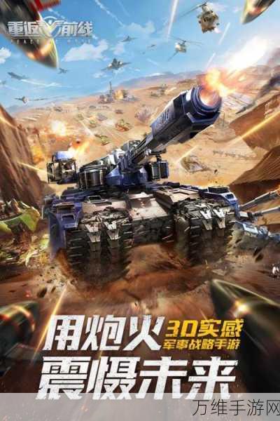 代号街区无风改版震撼来袭!畅爽动作手游等你来战