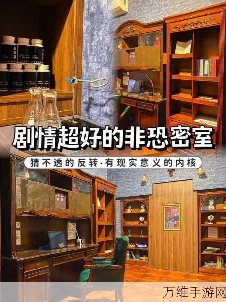 恐怖密室解谜之旅,肌肉柴犬内置菜单零广告