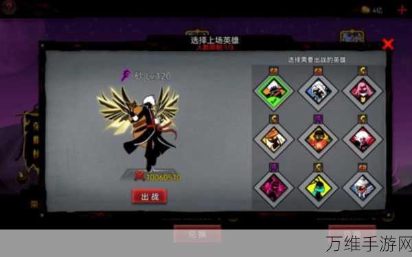 火柴人联盟,剑魔震撼登场,内置菜单全新版畅玩不停