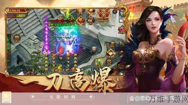 心游轮回中变传奇手游,重温复古经典 开启热血征程
