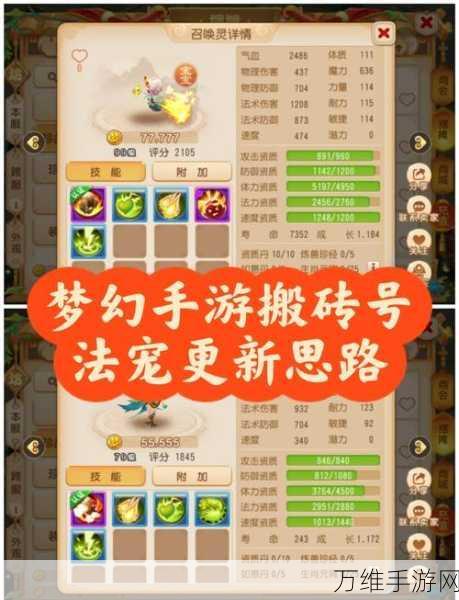 家居改造王,打造梦幻家园的模拟经营手游秘籍