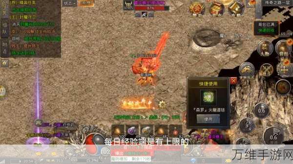 山鸡传奇正版手游,热血 PK 之旅等你来战