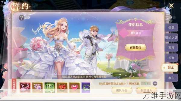 蓝空幻想华为版,奇幻冒险之旅 MMORPG 手游震撼登场