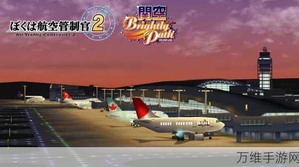 航空公司指挥官,打造航空帝国的模拟经营之旅