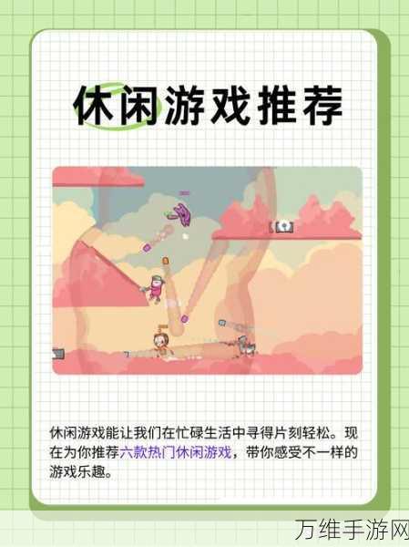 畅玩经典球排序安卓版,尽享休闲有趣时光