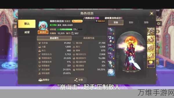急忙地下城,精彩绝伦的冒险之旅等你来战