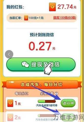 田园人家红包版,趣味无限的模拟经营之旅