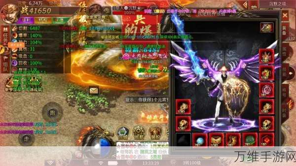 依依传奇手游，2D 热血魔幻巅峰之作等你来战