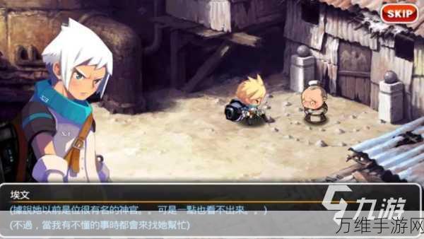 创世屠魔传最新版,经典角色扮演游戏的魅力之旅