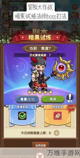 抖音爆款!憨憨大作战,趣味无限的冒险闯关之旅