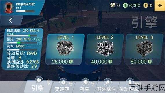 停车大师,解谜冒险之旅,手游精彩呈现