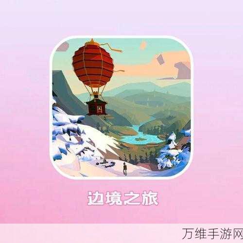 玛姬的花园,畅享休闲模拟经营之旅