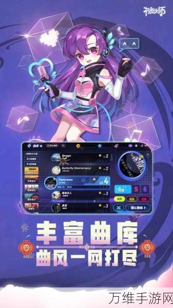 拍拿放游戏手机版,挑战音乐节奏,畅享休闲时光
