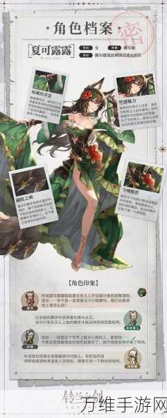 露露的家花园，清新治愈的养成模拟手游，下载安装全攻略