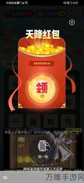 招财的土地红包版，无广告畅玩的趣味益智休闲佳作