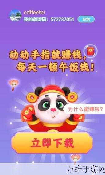 招财的土地红包版，无广告畅玩的趣味益智休闲佳作
