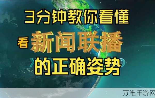 正版制造新闻模拟器，带你玩转趣味新闻世界