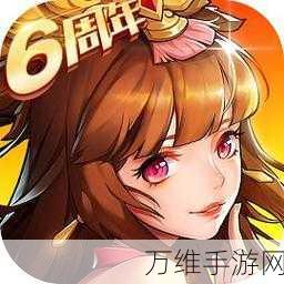 放开那三国 2 腾讯版，Q 版三国策略手游的魅力狂欢