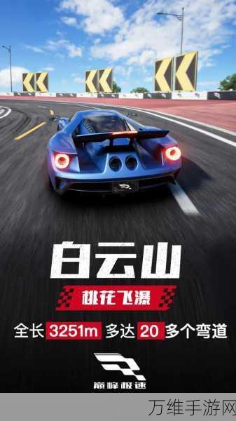 驾驶俱乐部手机版,风驰电掣的模拟赛车巅峰对决