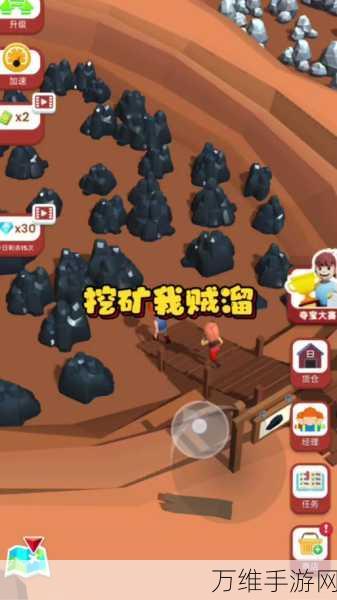 探秘掏矿达人,模拟挖矿的极致体验与攻略指南