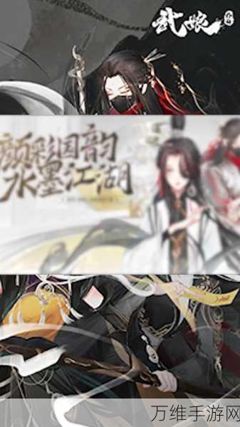 畅玩武娘 GM 版,精彩 RPG 手游全攻略