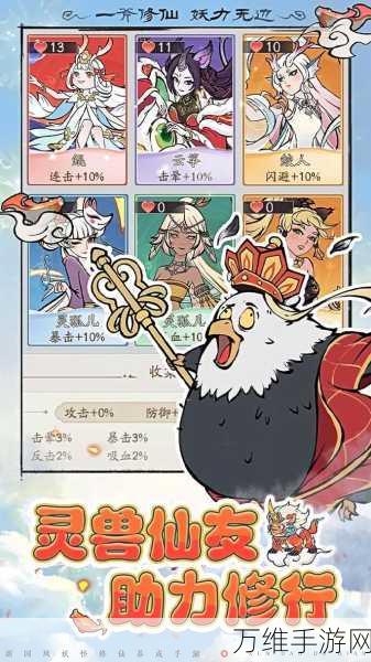 寻道九天,仙侠世界的奇幻之旅
