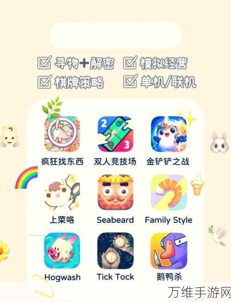 高空冲刺跑,多人同屏竞技,刺激闯关等你来