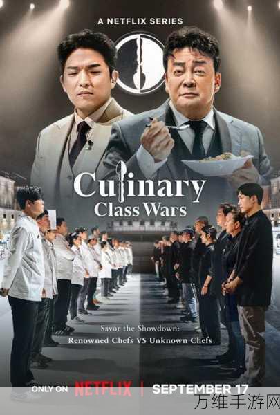 黑仔厨师,零广告畅玩,沉浸烹饪之旅