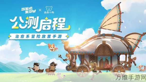 龙之觉醒,卡通风格放置挂机游戏全攻略