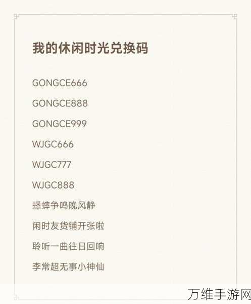 探索最新版哪个是哪个,畅享趣味休闲时光