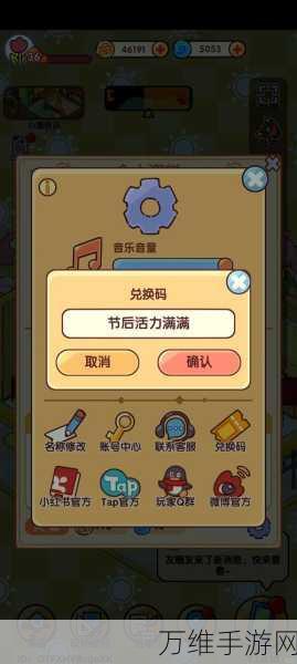 探索最新版哪个是哪个,畅享趣味休闲时光