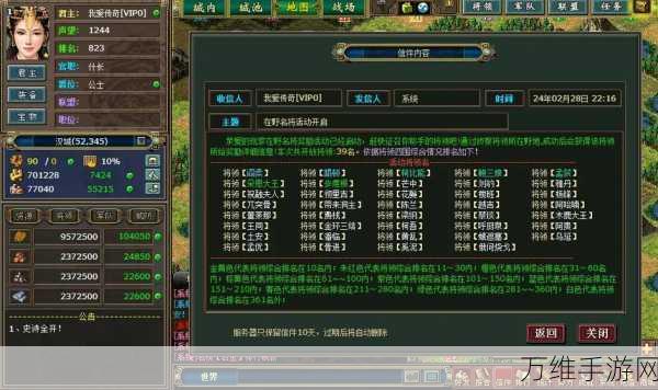 三国时代 1 单机版,策略与角色扮演的热血征程