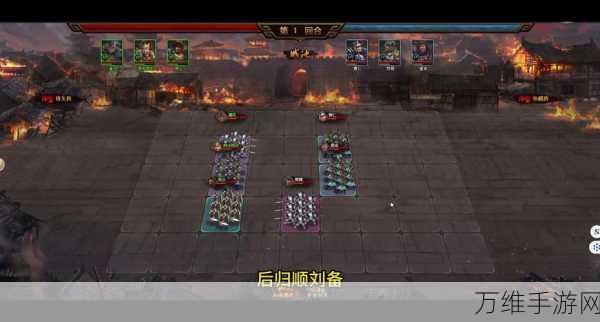 三国时代 1 单机版,策略与角色扮演的热血征程