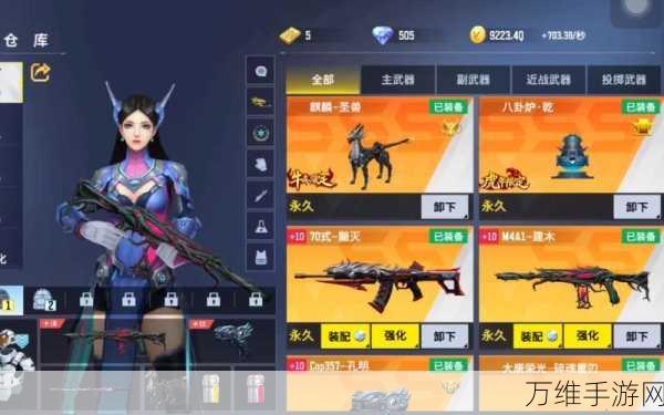 枪神大作战，热血激战 畅享休闲手游之旅