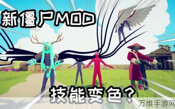 僵尸作战模拟器 2024 全新版,震撼联机射击,激战僵尸世界