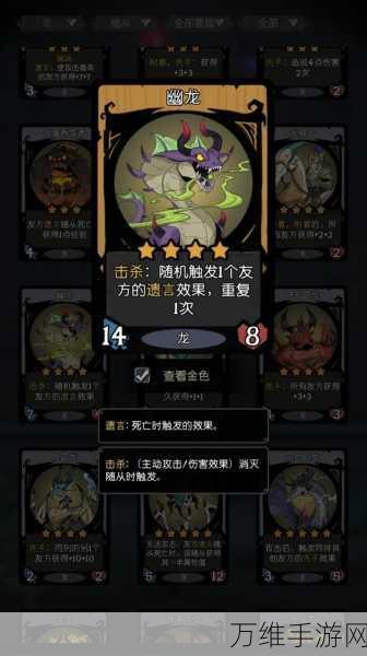 月圆之夜,刺激冒险的卡牌手游全新下载指南