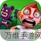 勇闯关卡!体验笨拙的弗雷德动作手游的刺激之旅