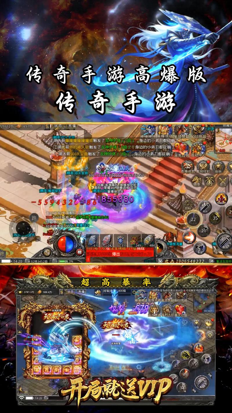 安卓版<地牢神域>,传奇手游的精彩冒险之旅