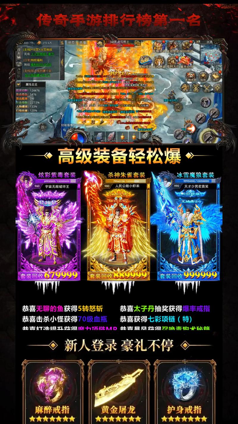 安卓版<地牢神域>,传奇手游的精彩冒险之旅