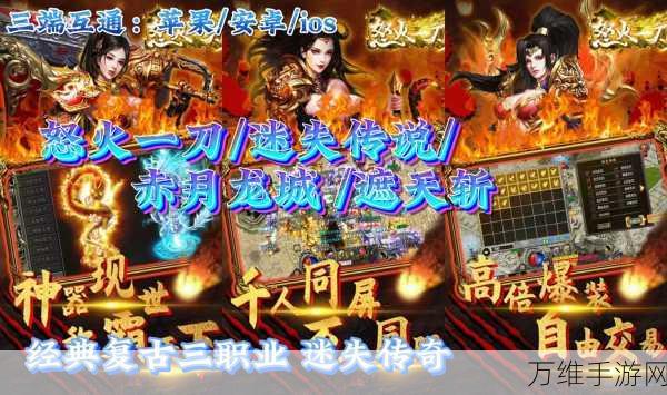 路怒大战中文版,刺激无限的动作射击手游巅峰对决