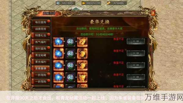 上古战歌果盘版，重铸传奇手游的辉煌