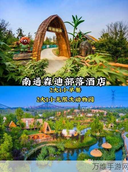 发家致富新秘诀，畅玩养动物经营模拟手游