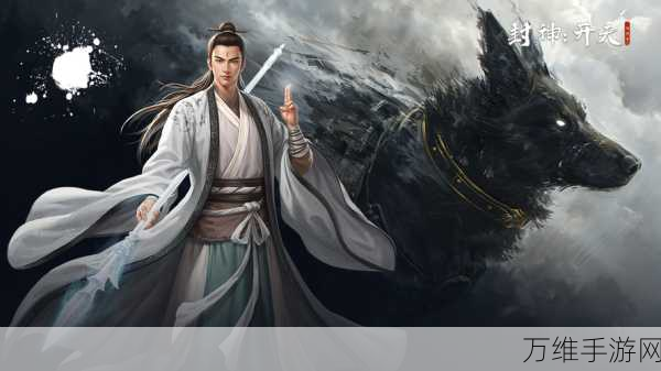 封天传 OL,玄幻修仙手游的巅峰之旅