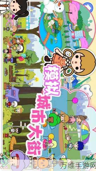 畅玩人群模拟器手机版,打造独特的模拟经营世界