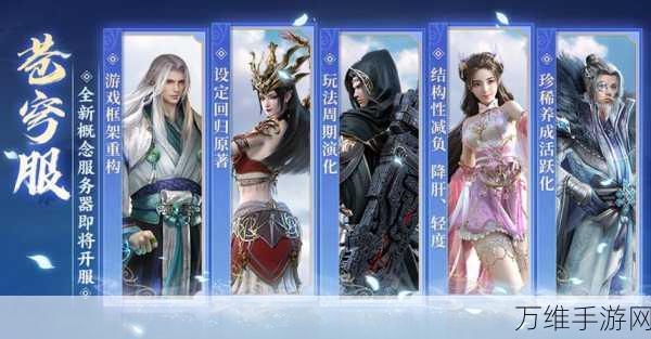 剑斗苍穹,无广告畅玩的热血角色扮演之旅
