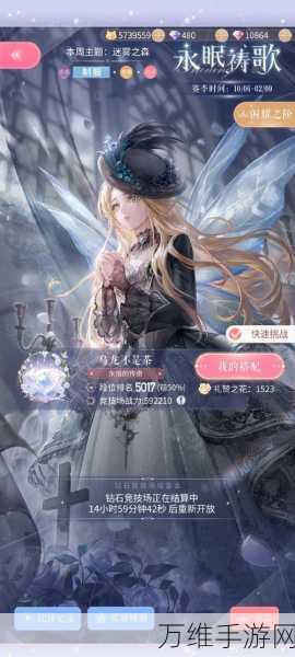 月光华尔兹,手机版解谜盛宴,高品质风格等你来战
