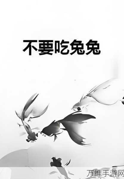 不要吃兔兔,安卓版精美像素冒险之旅